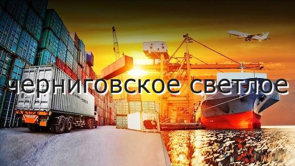 черниговское светлое