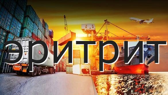 эритрит