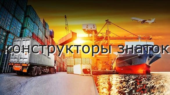 конструкторы знаток