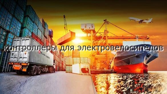контроллеры для электровелосипедов
