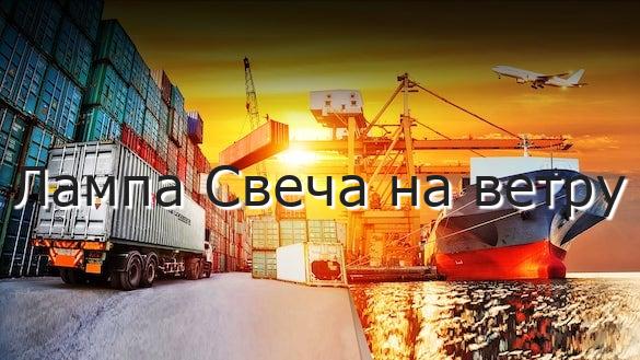 Лампа Свеча на ветру