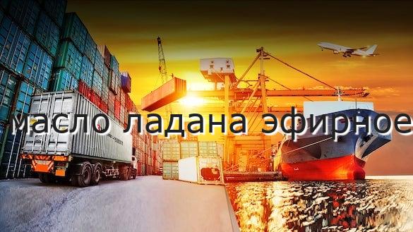 масло ладана эфирное