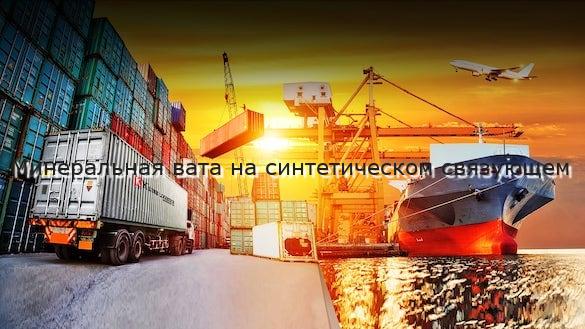 Минеральная вата на синтетическом связующем