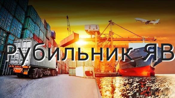 Рубильник ЯВ